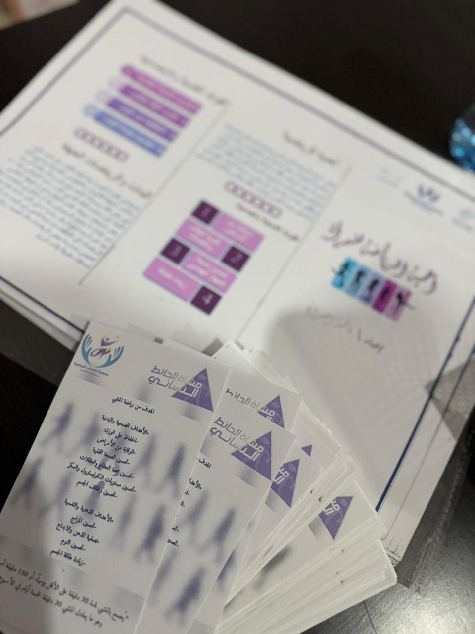 صورة من الفعالية